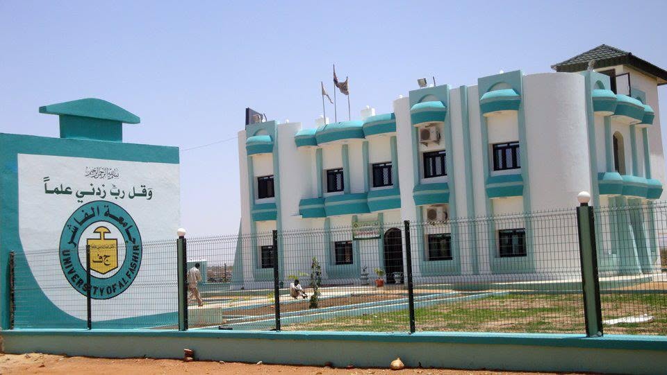 أمانة الشؤون العلمية